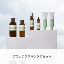 Deluxe Skincare Set